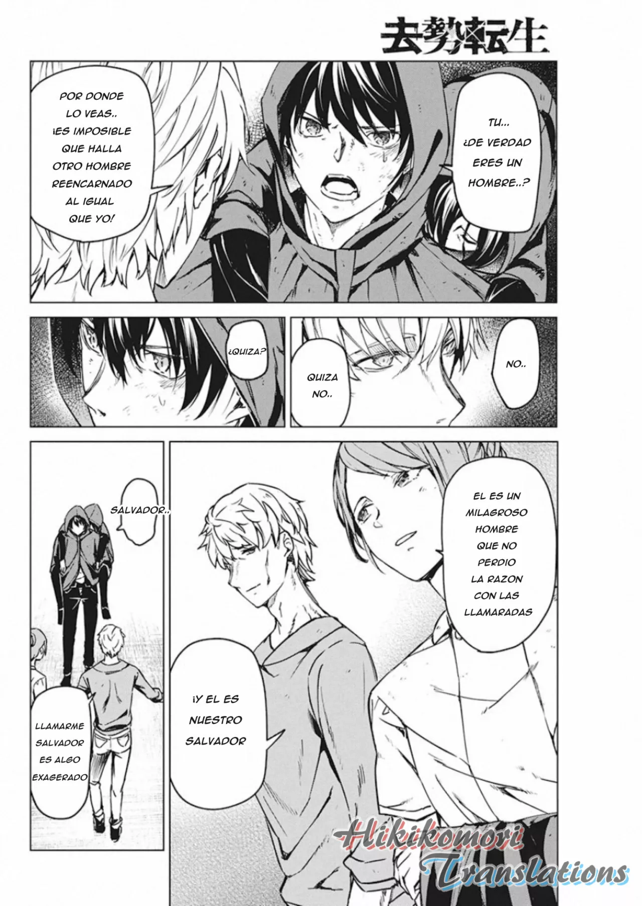 Página 14 del Manga