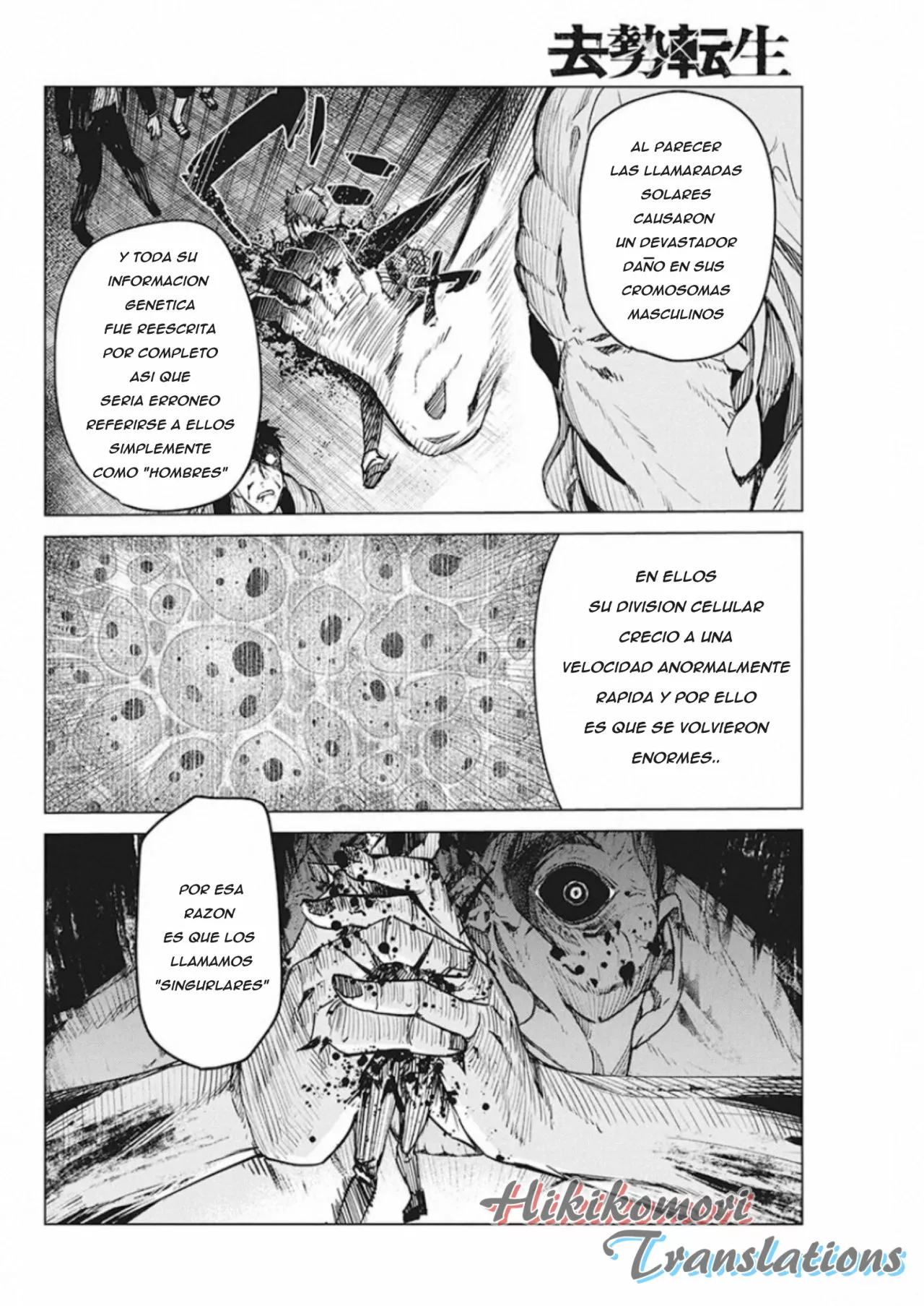 Página 22 del Manga