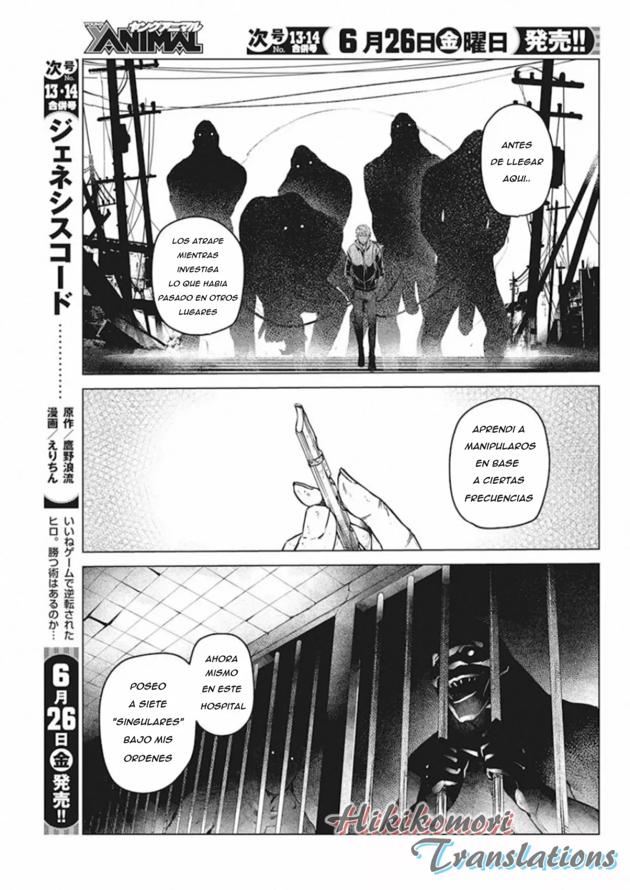 Página 23 del Manga