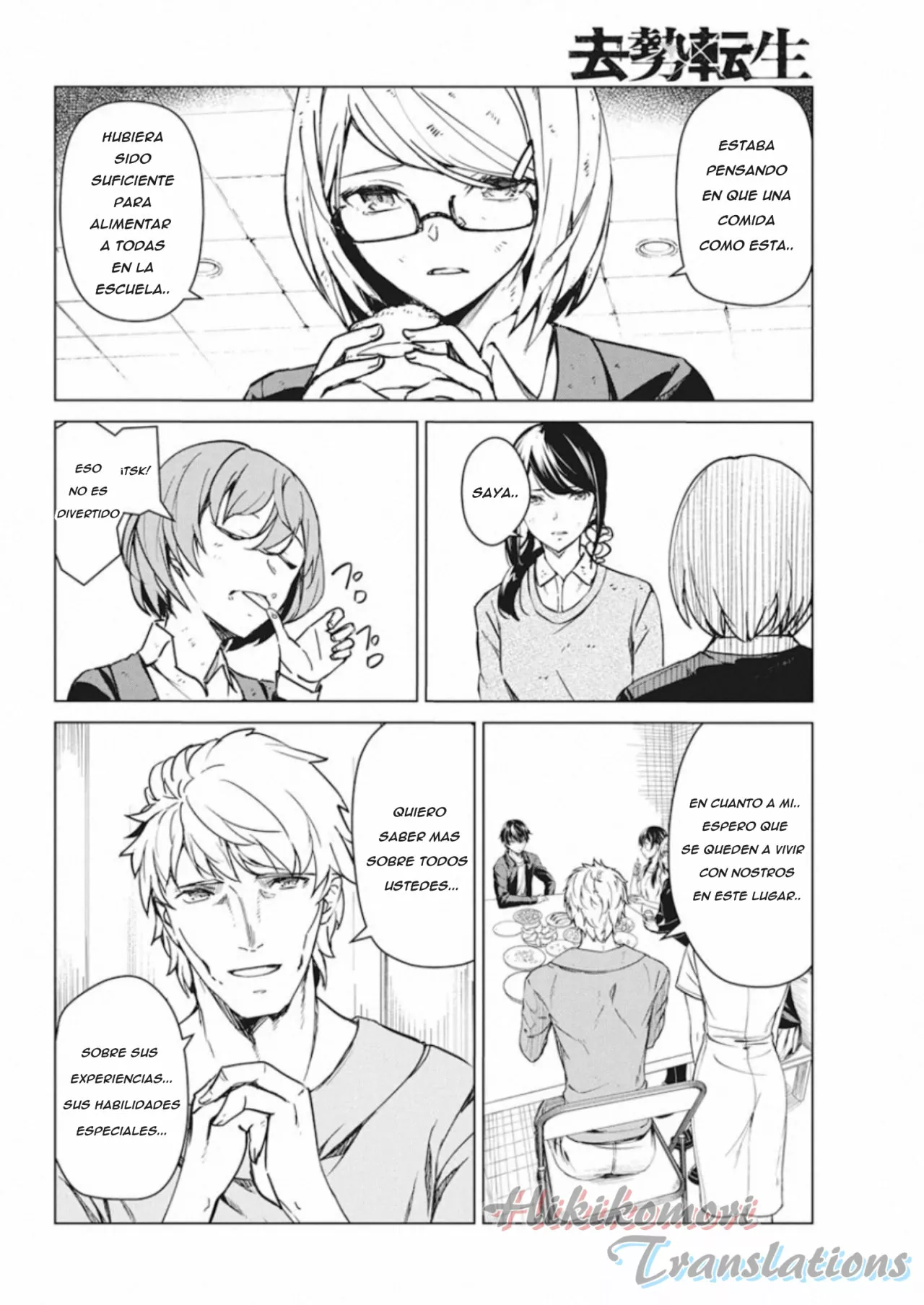 Página 10 del Manga