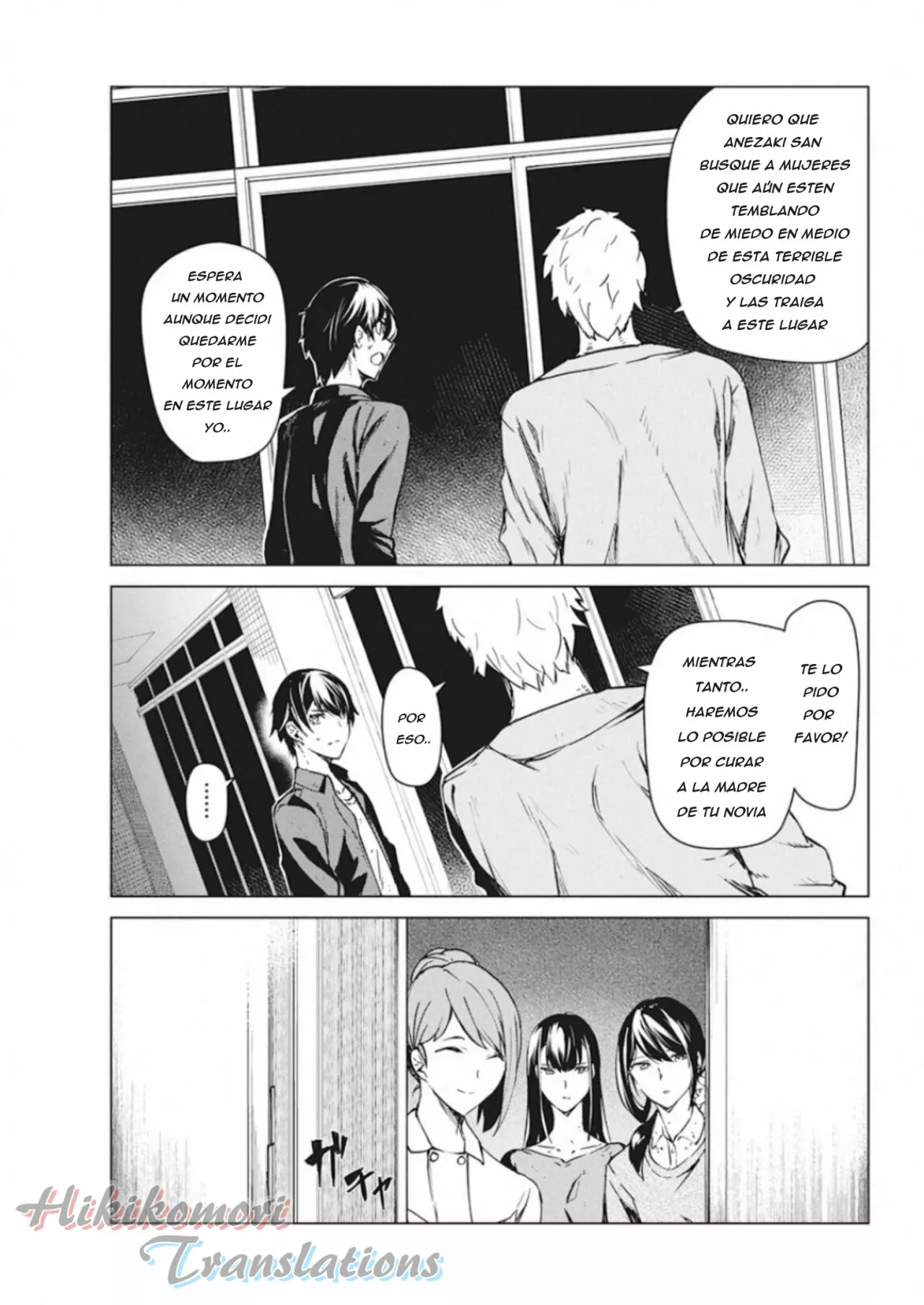 Página 15 del Manga