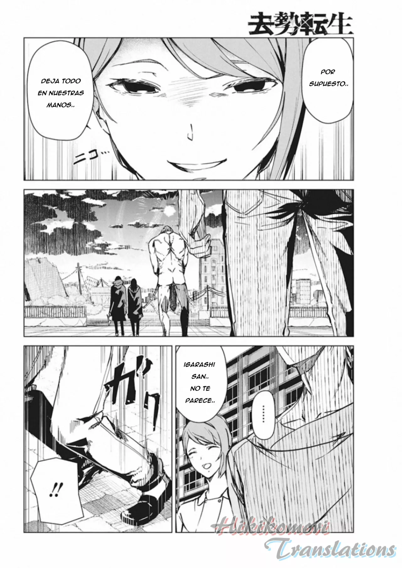 Página 22 del Manga