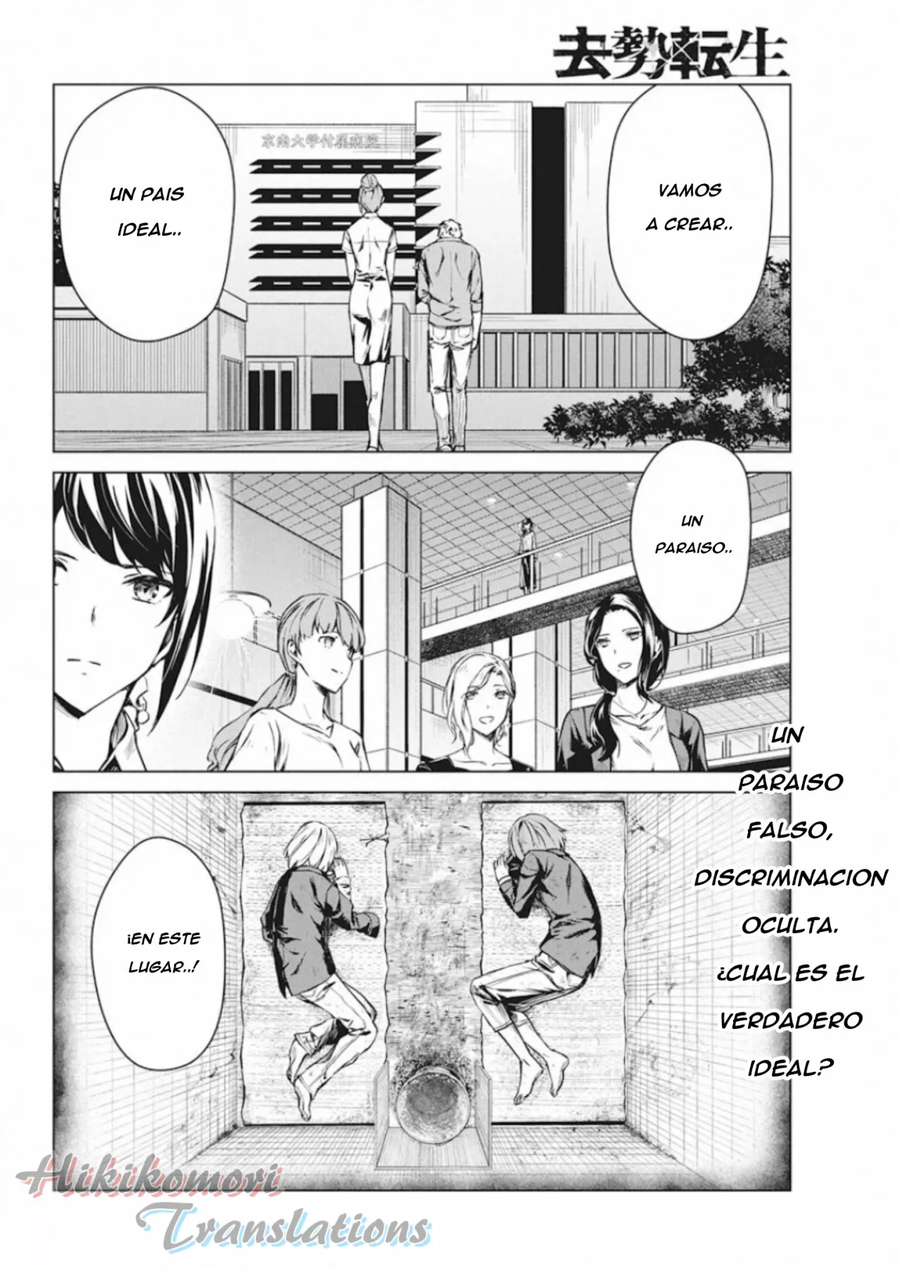 Página 24 del Manga