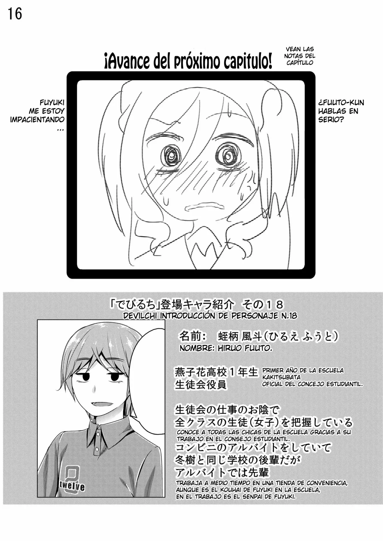 Página 17 del Manga