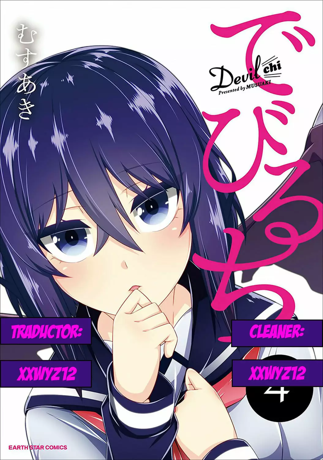 Página 1 del Manga
