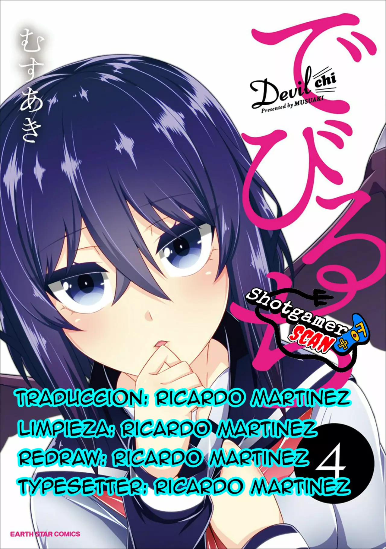 Página 1 del Manga