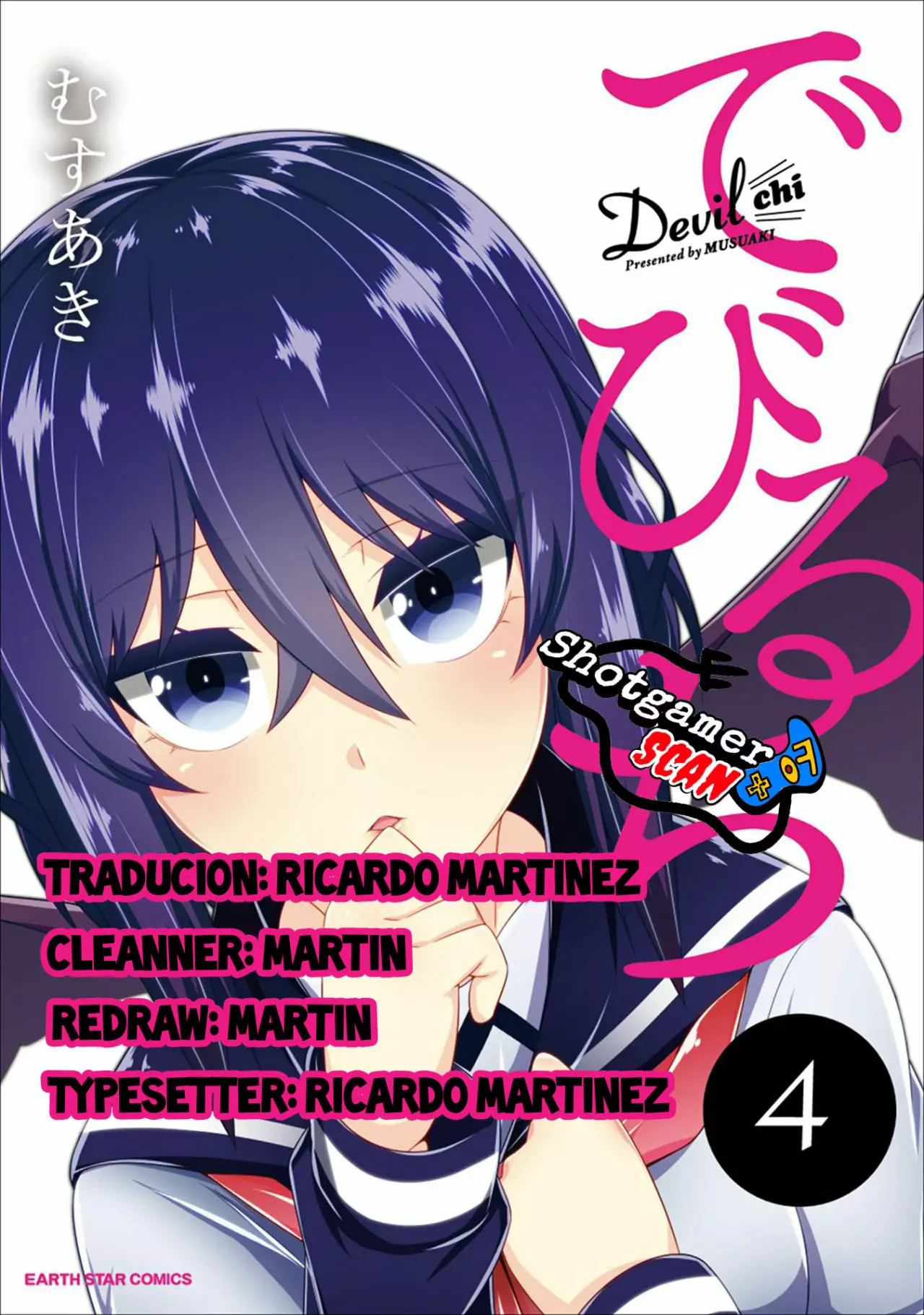 Página 22 del Manga
