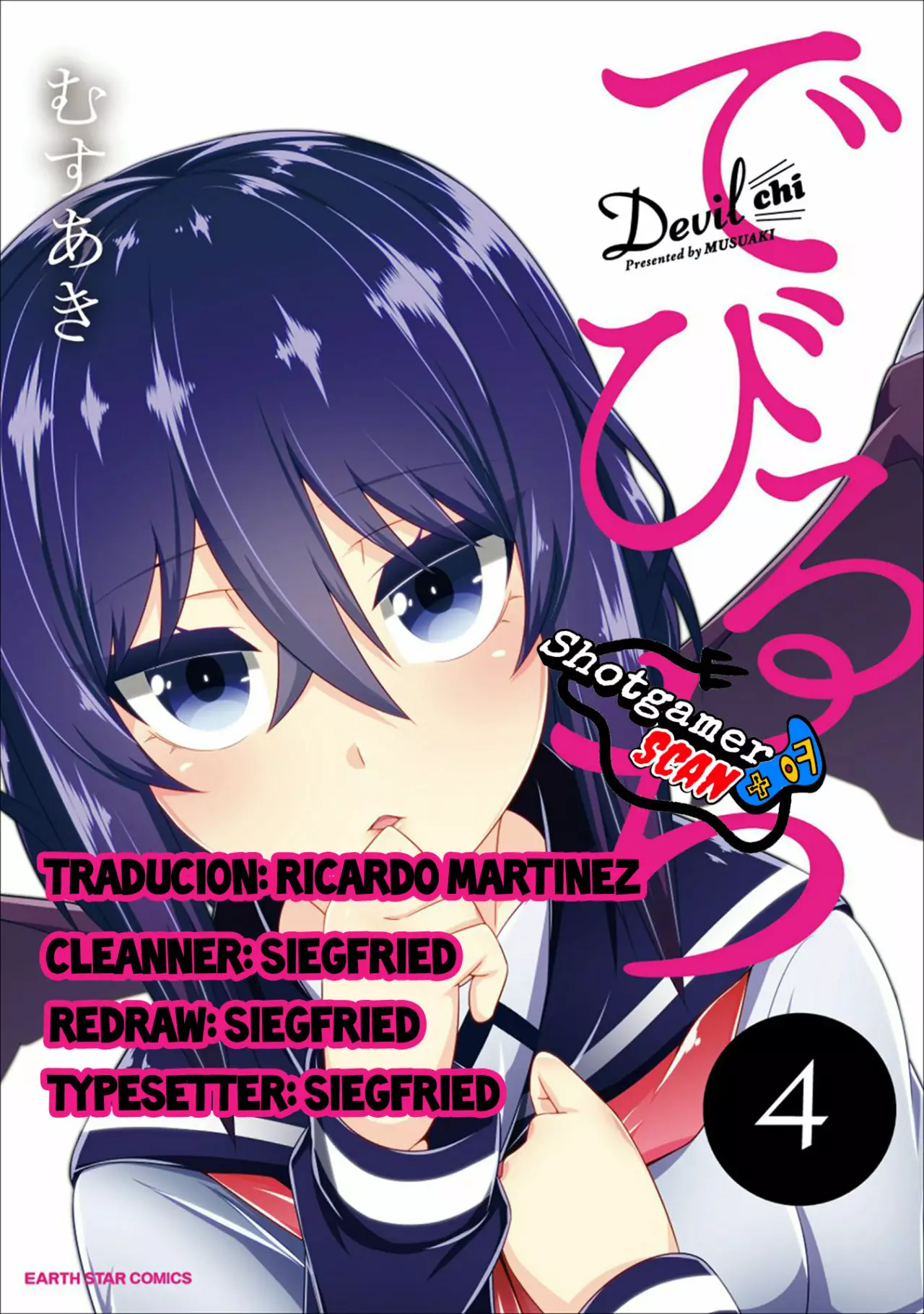Página 24 del Manga