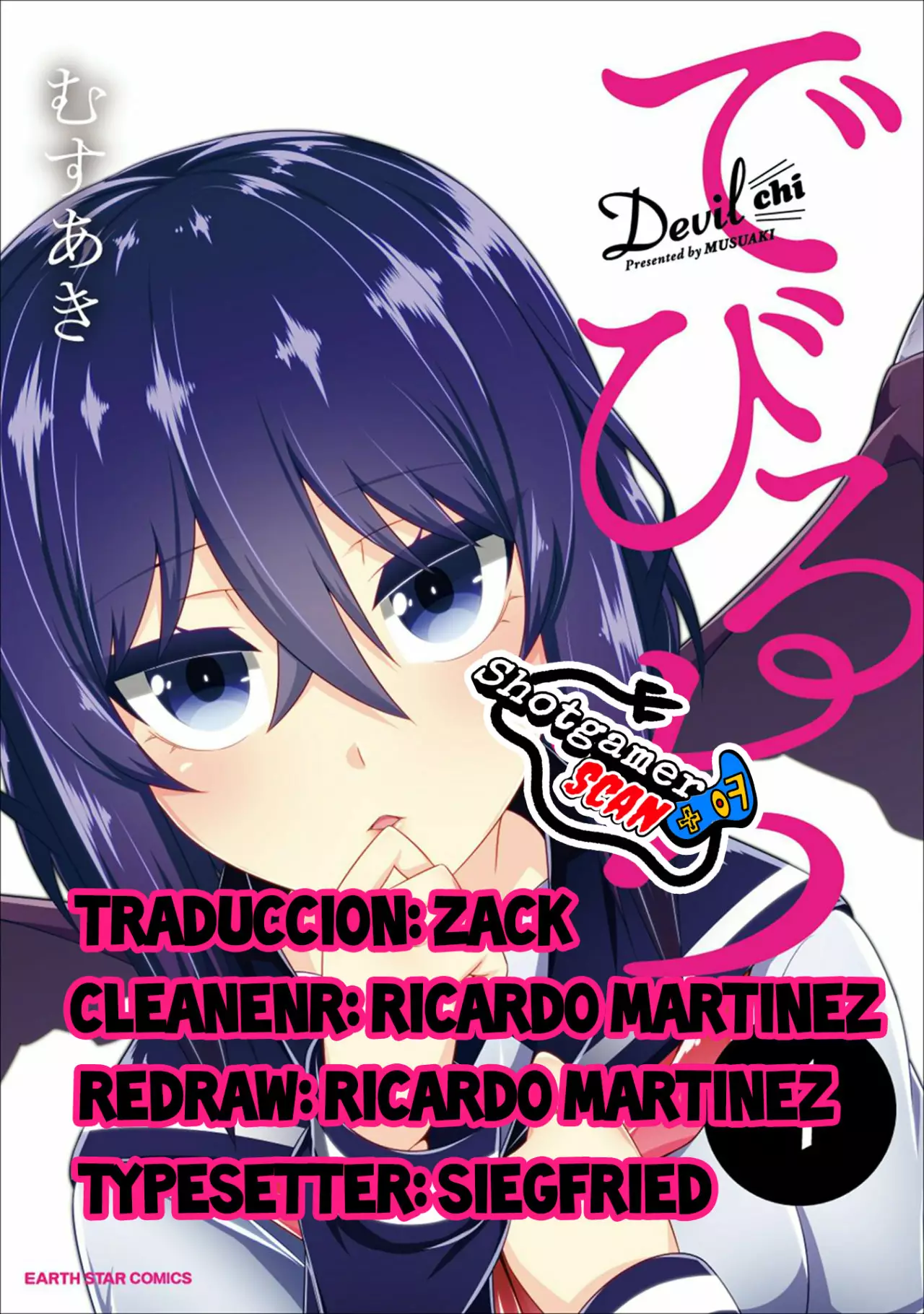 Página 1 del Manga
