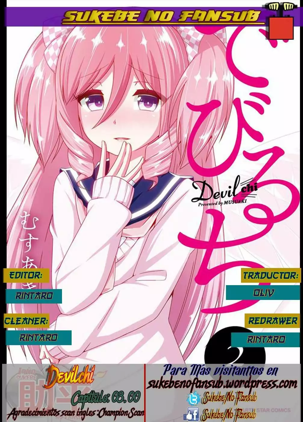 Página 1 del Manga