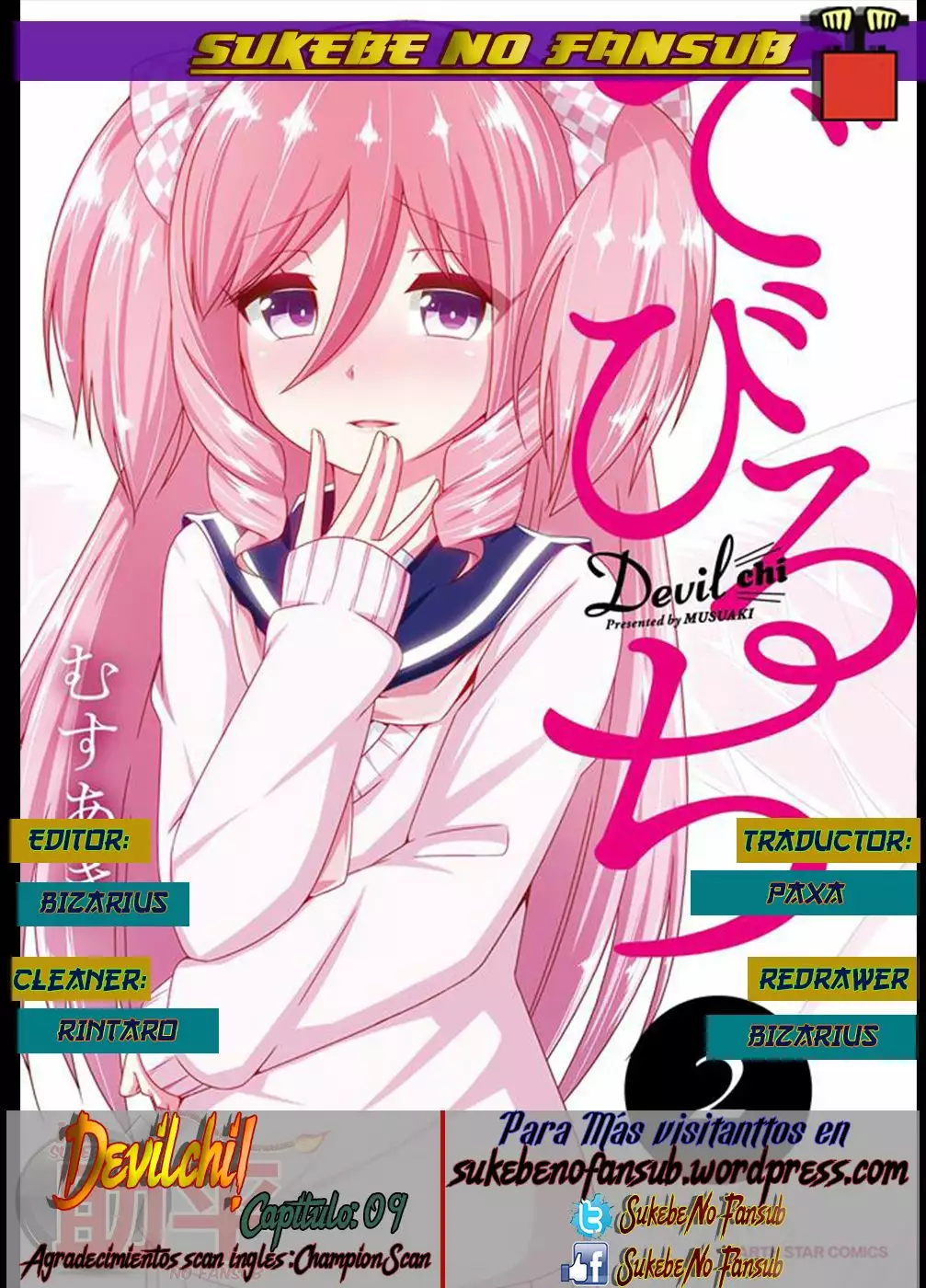 Página 1 del Manga
