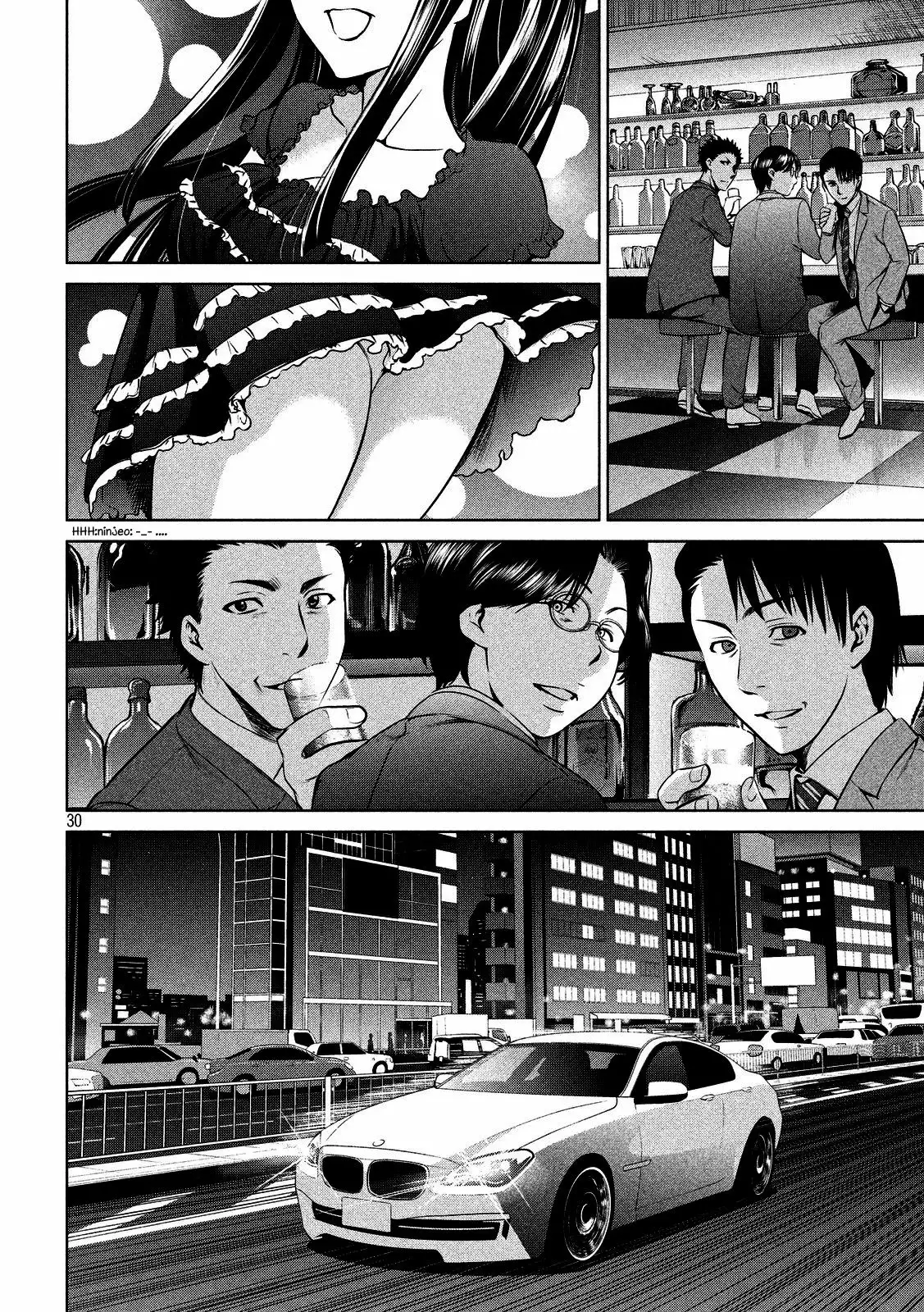 Página 32 del Manga