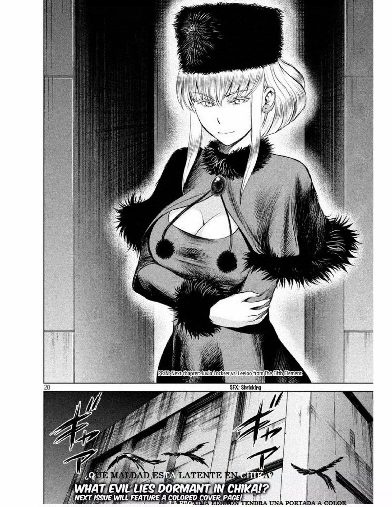 Página 20 del Manga