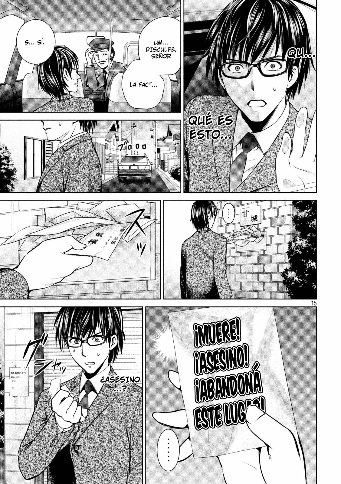 Página 16 del Manga