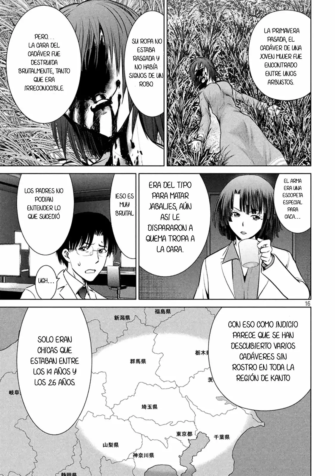 Página 17 del Manga