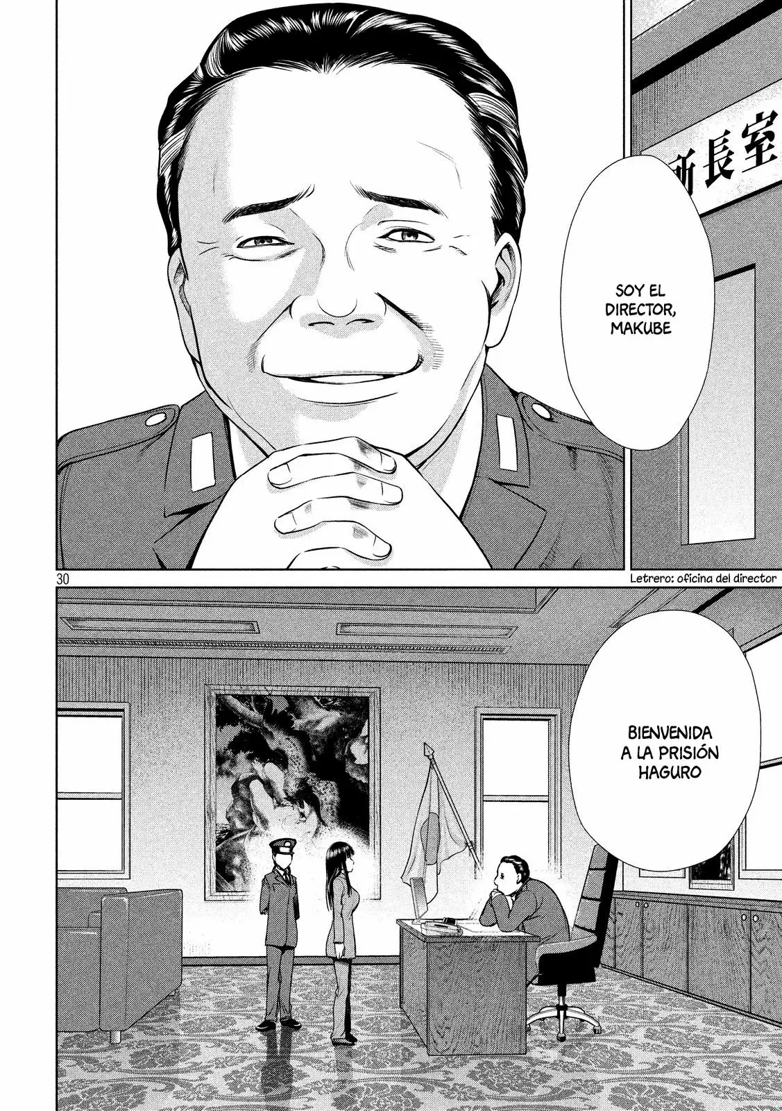 Página 31 del Manga