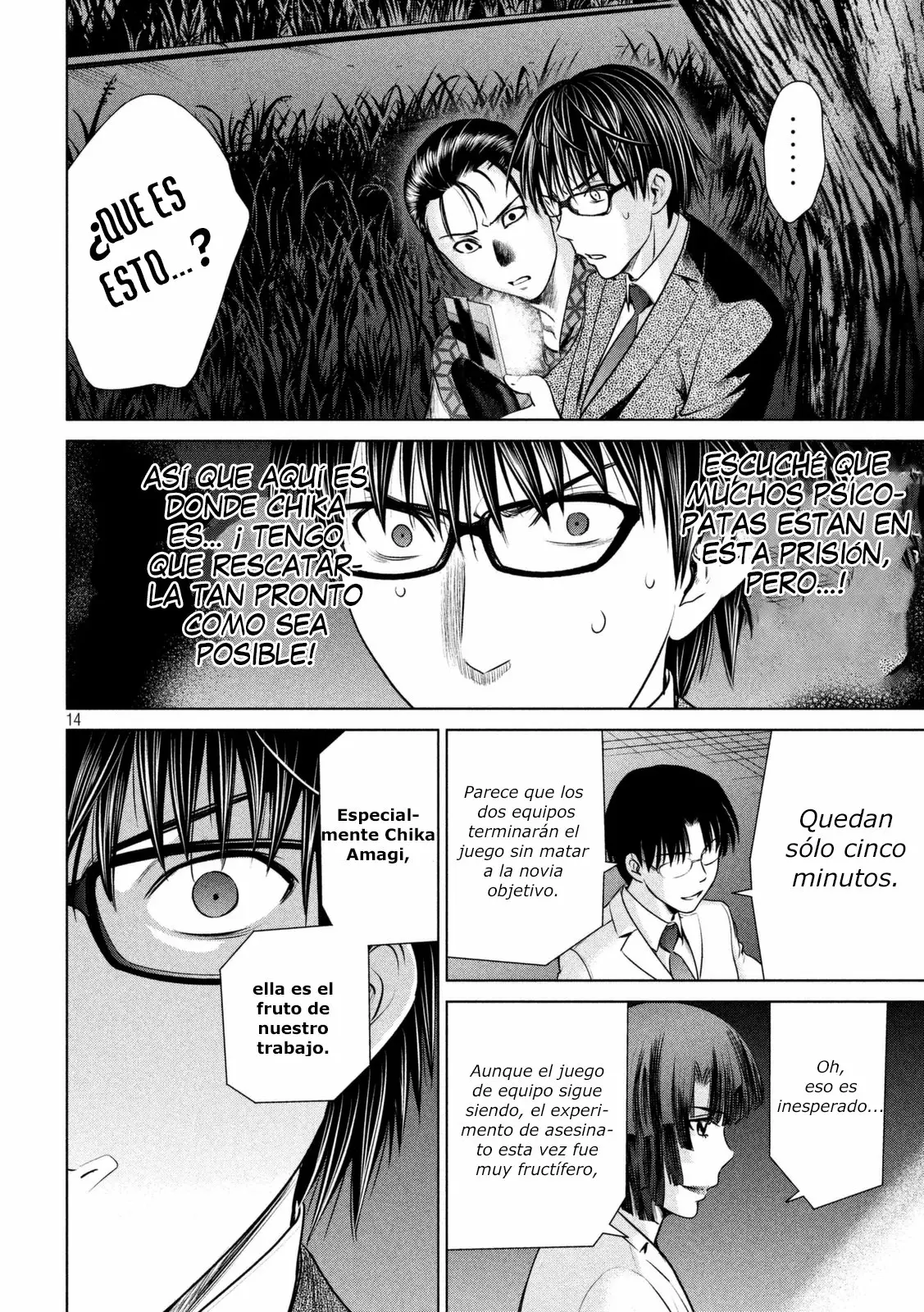 Página 15 del Manga