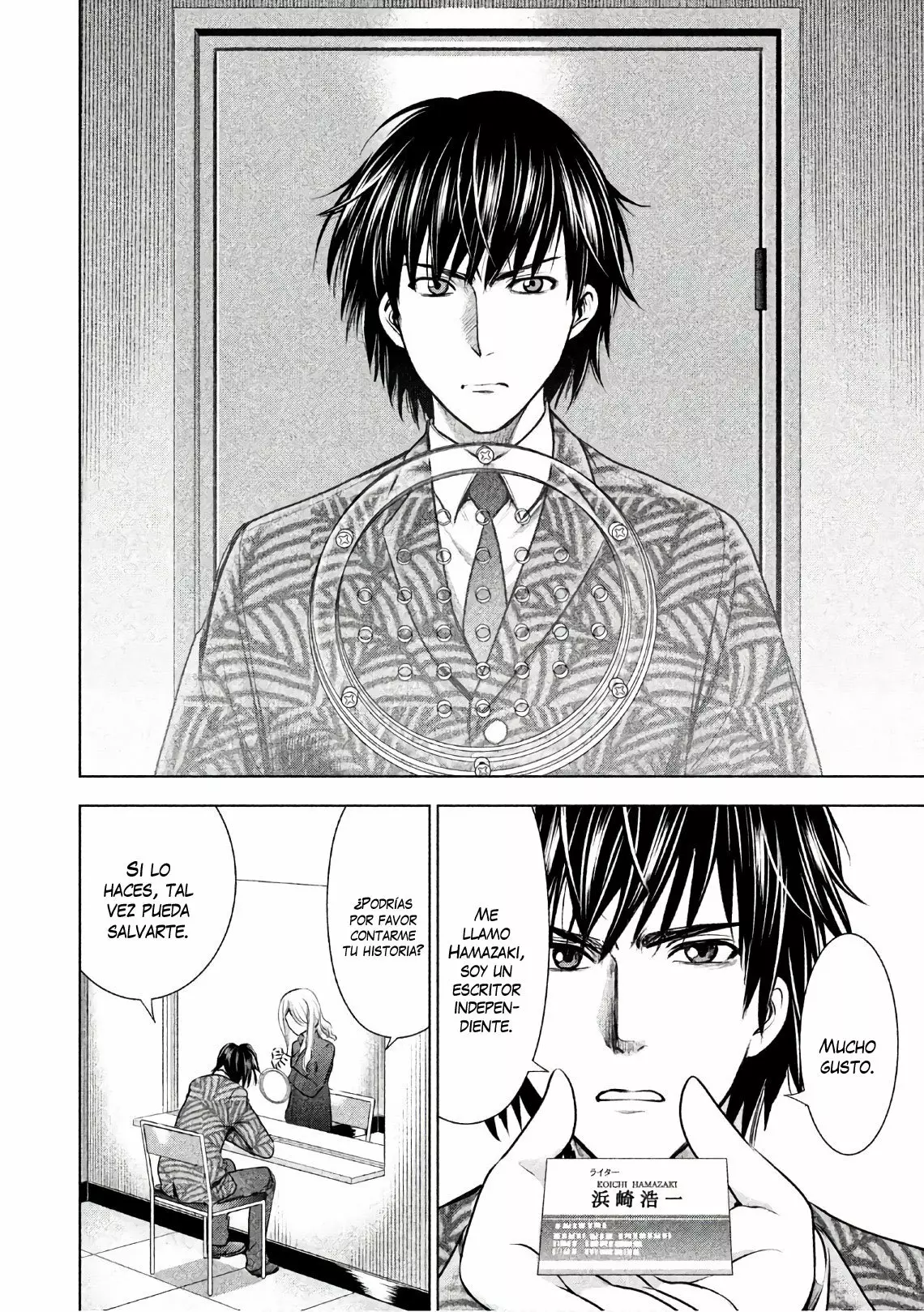 Página 21 del Manga