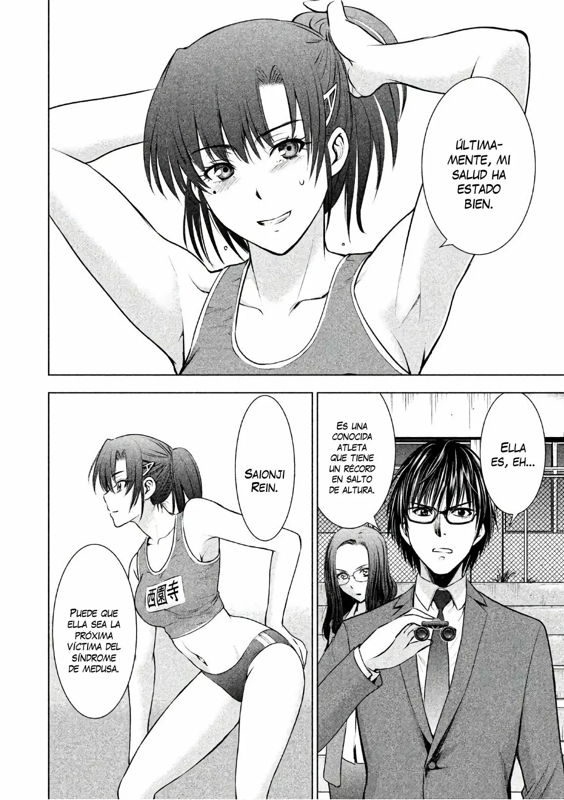 Página 20 del Manga