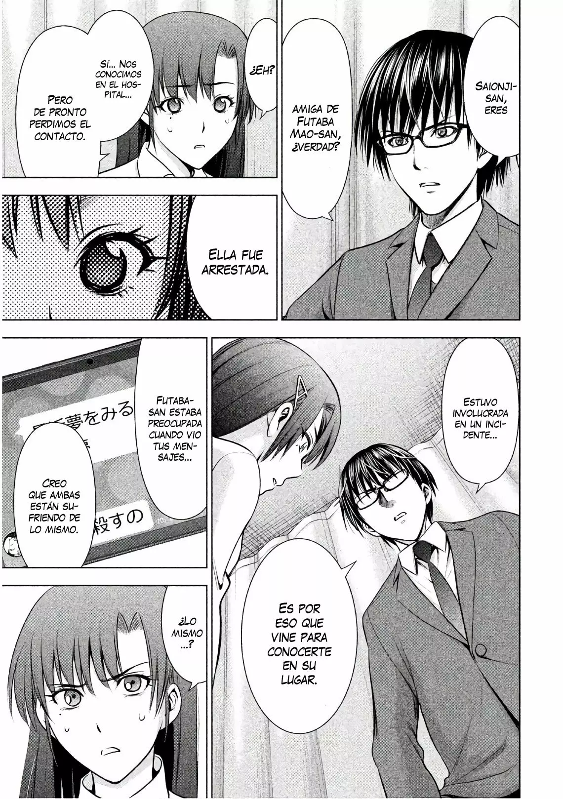 Página 14 del Manga