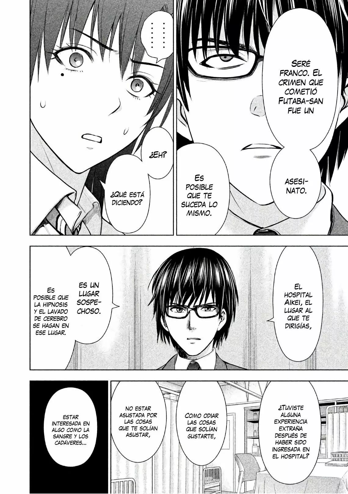 Página 15 del Manga