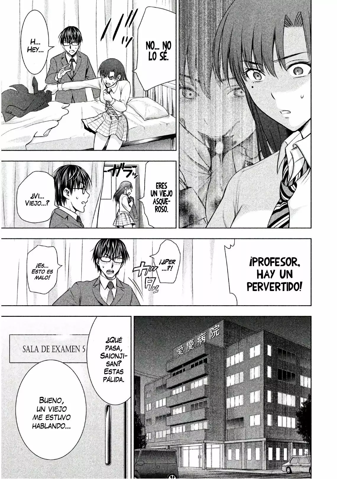 Página 16 del Manga