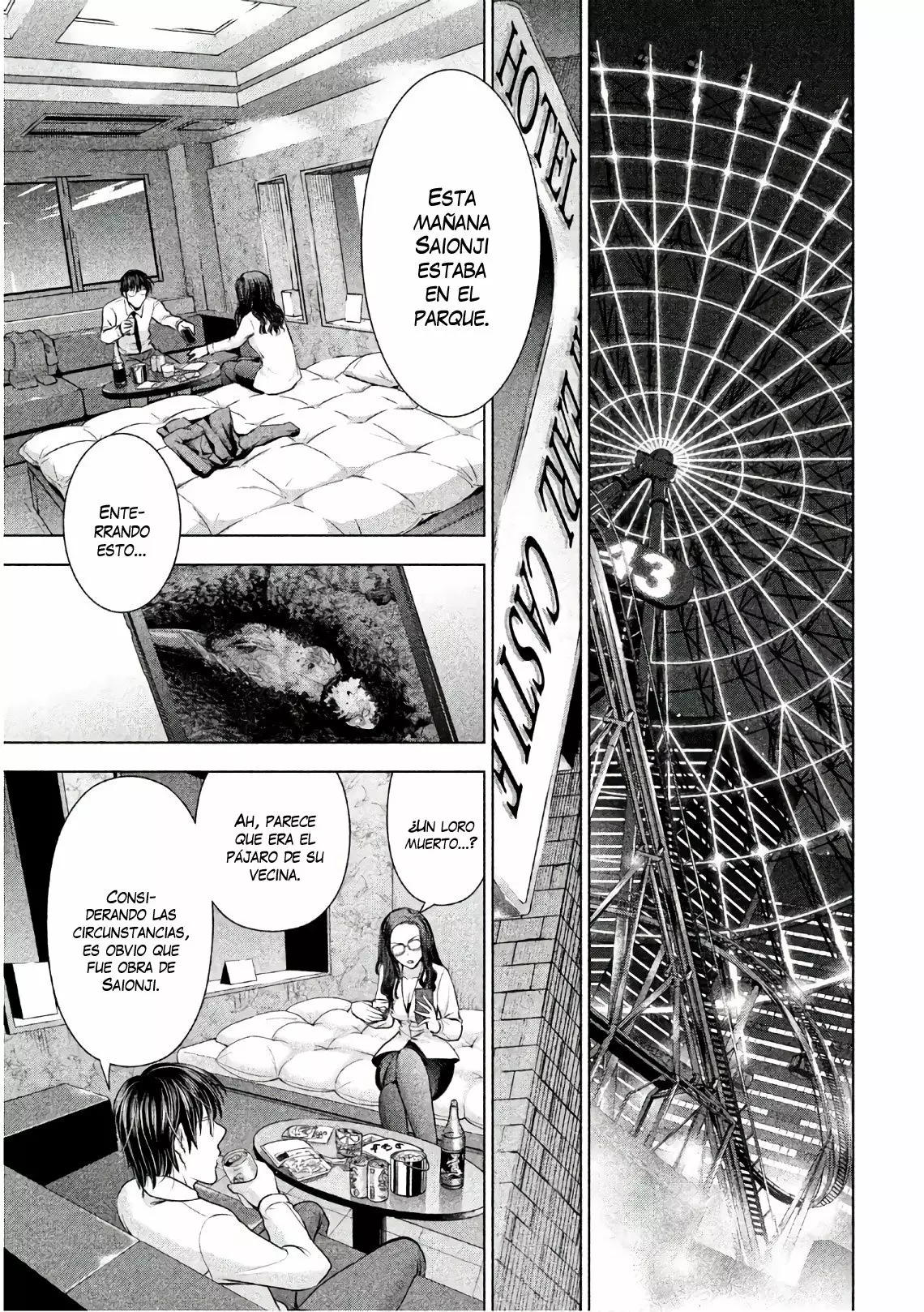 Página 12 del Manga