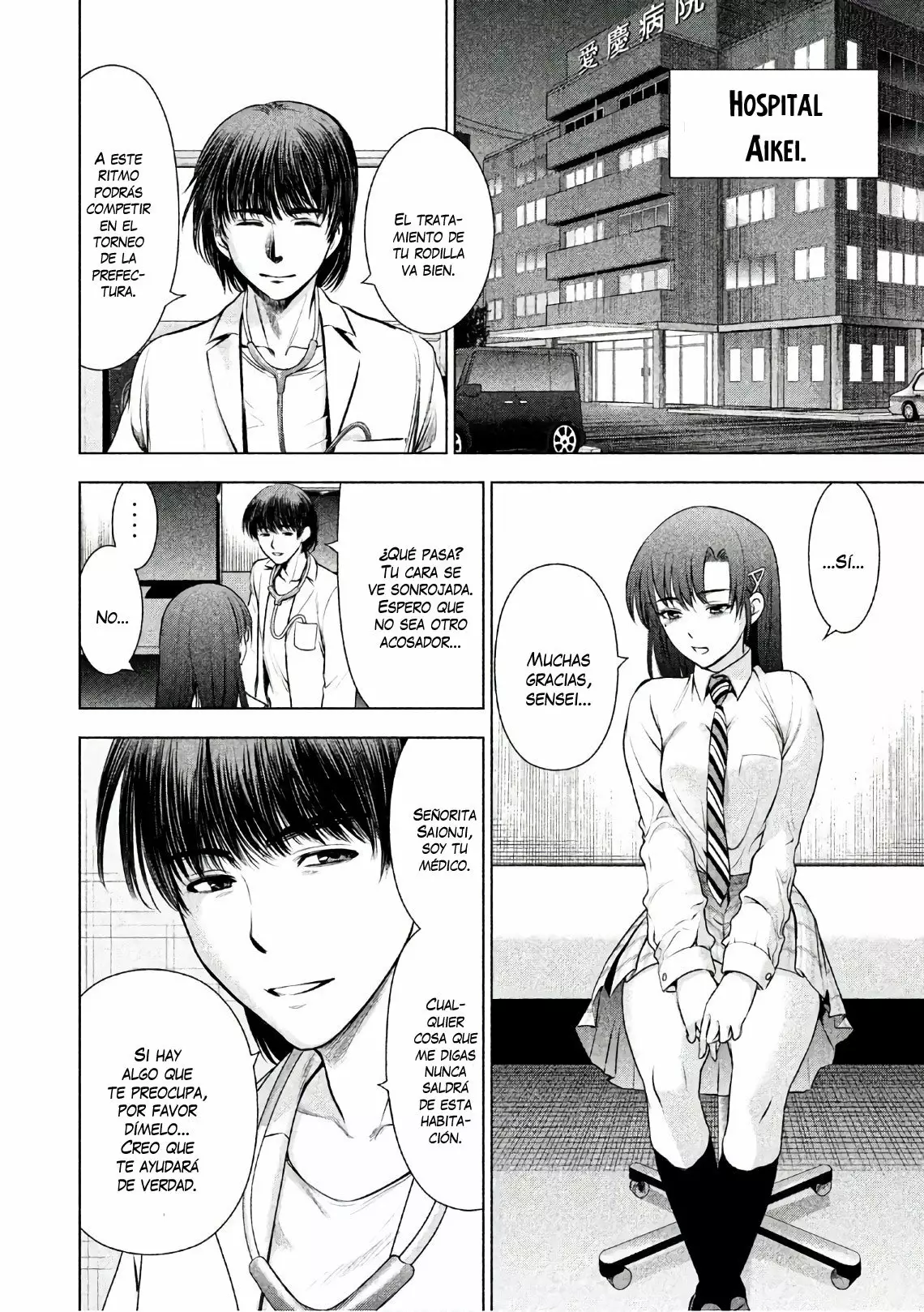 Página 17 del Manga