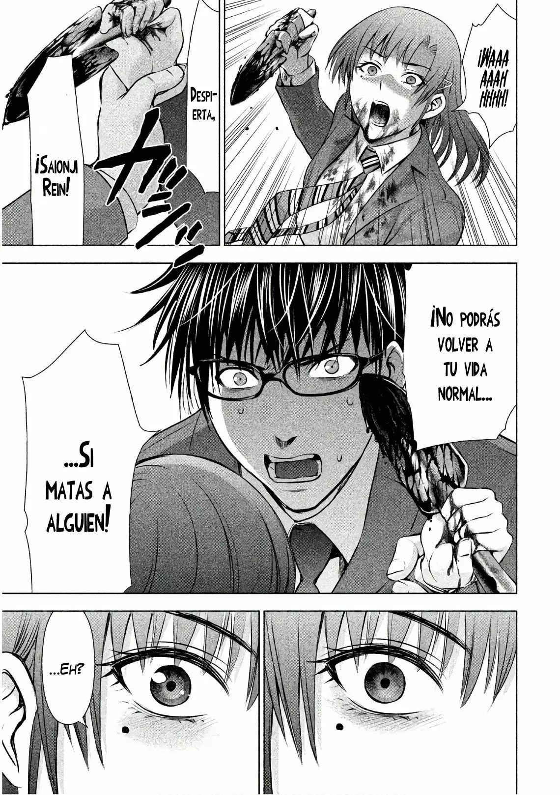 Página 17 del Manga