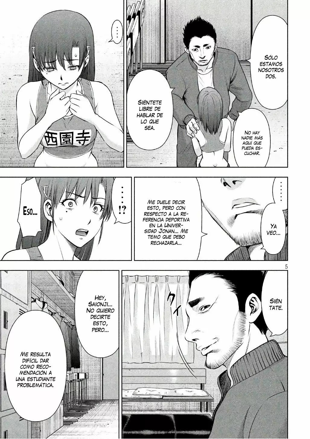 Página 12 del Manga