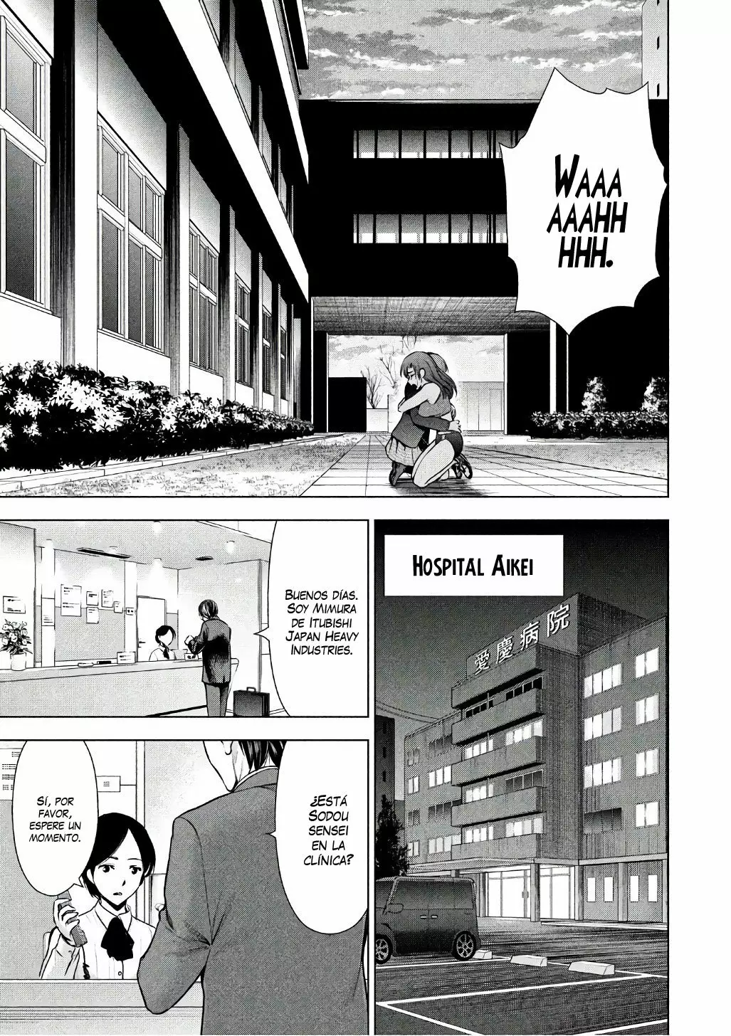 Página 25 del Manga