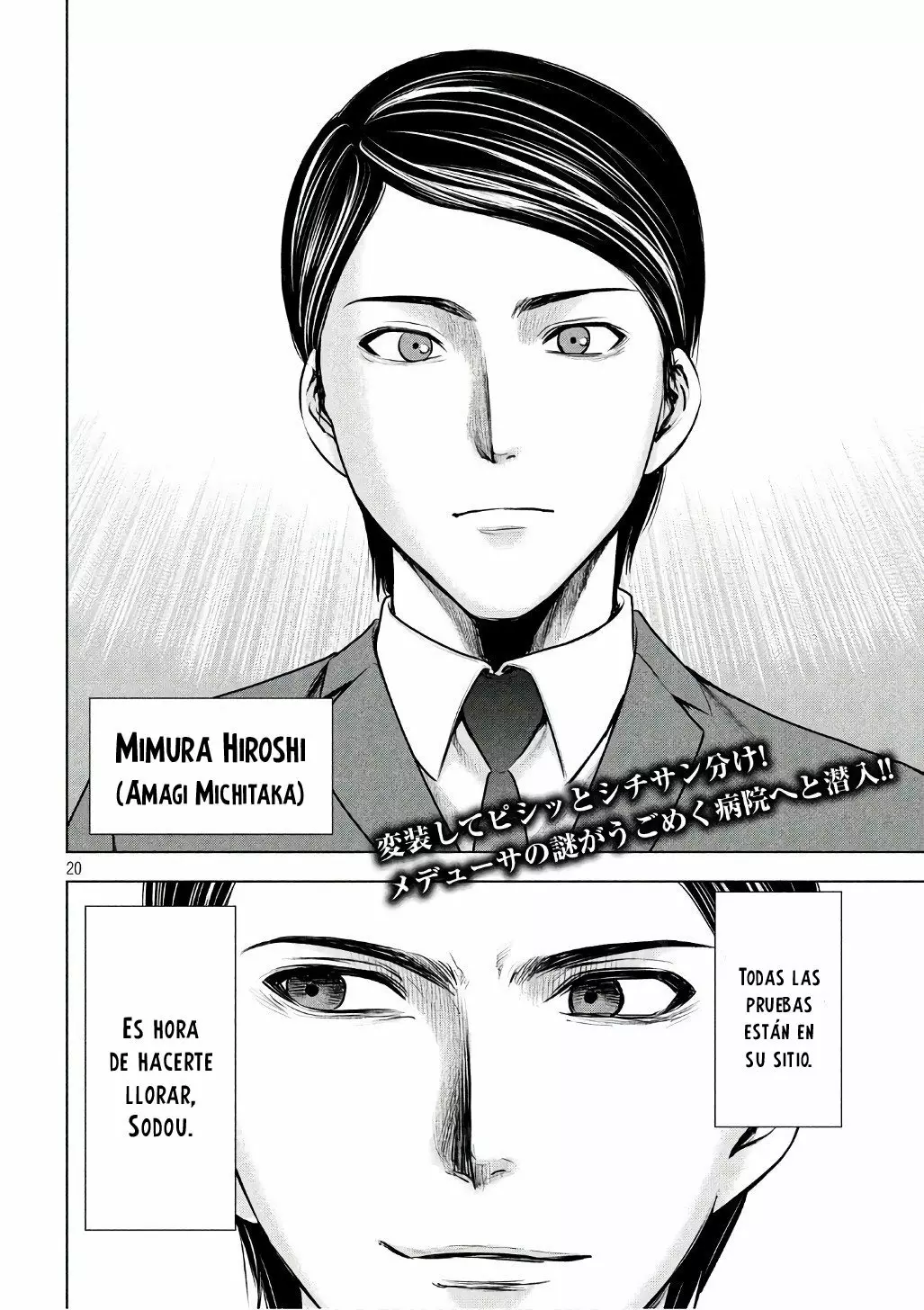 Página 26 del Manga