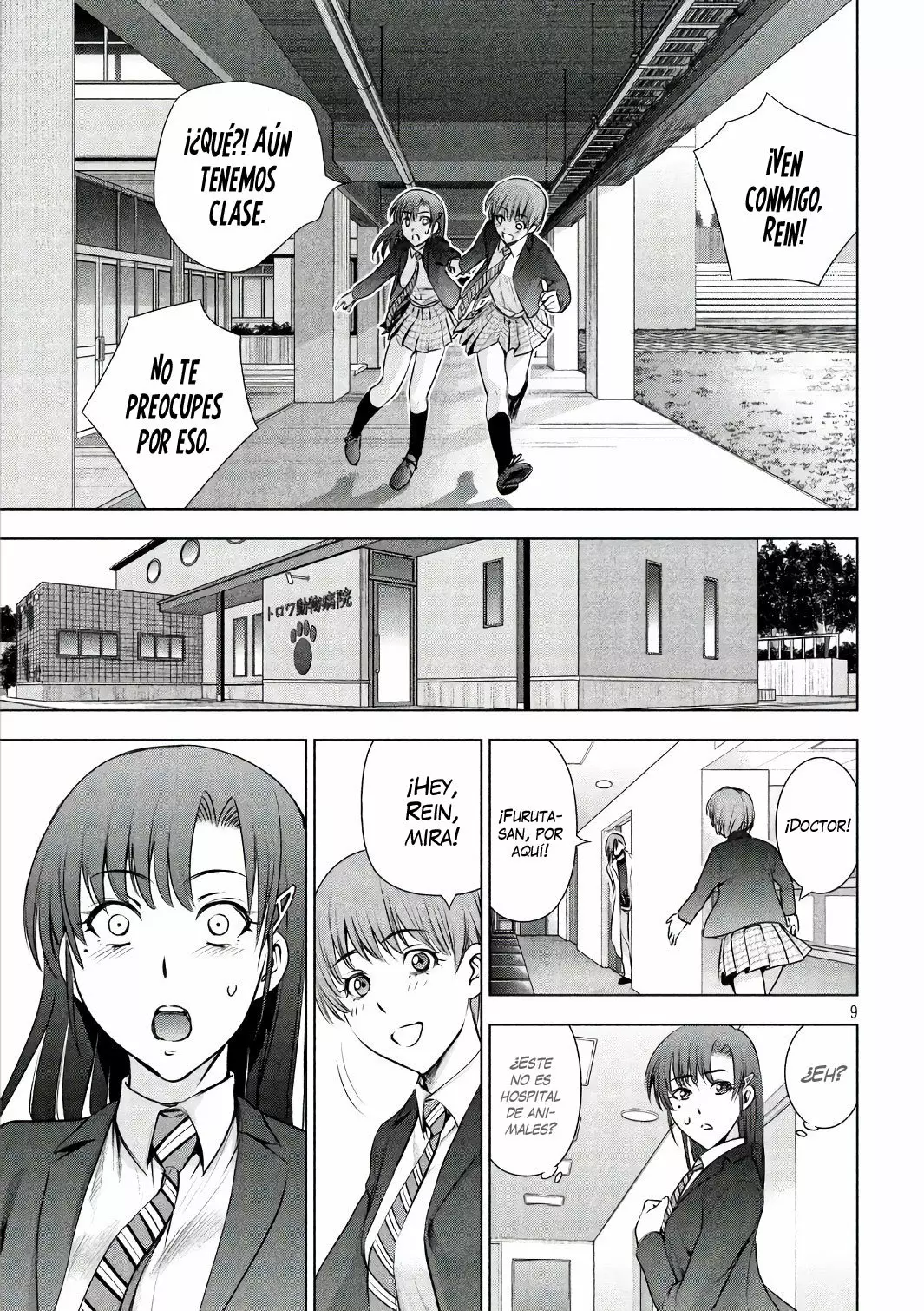 Página 10 del Manga