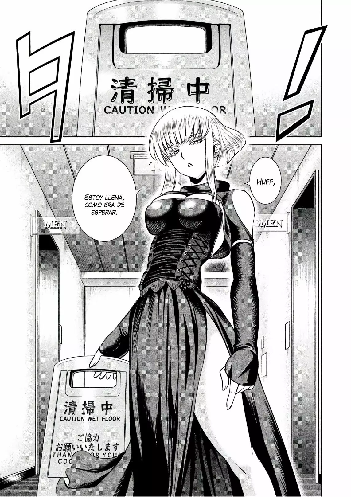 Página 12 del Manga