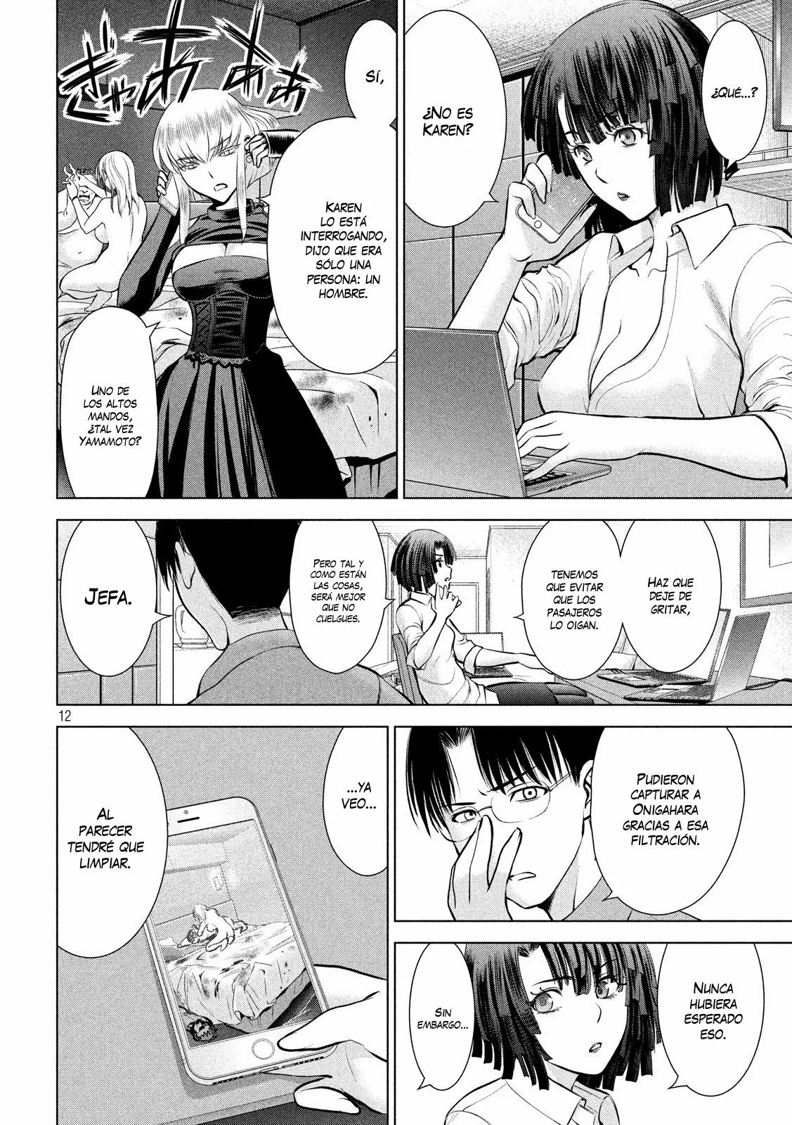Página 12 del Manga