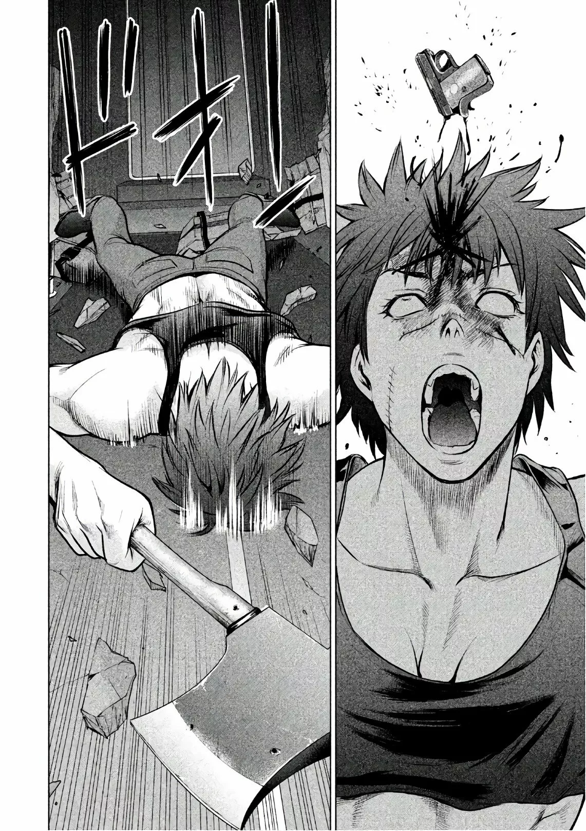 Página 21 del Manga