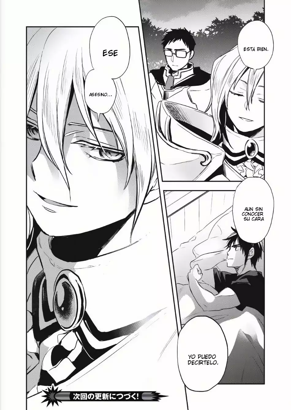 Página 33 del Manga