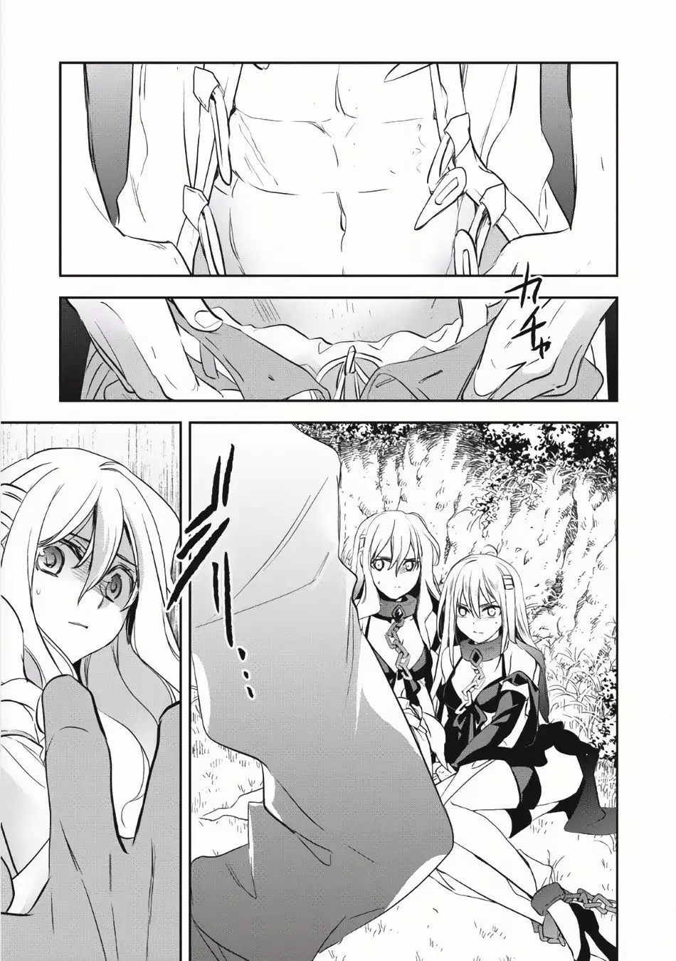 Página 24 del Manga