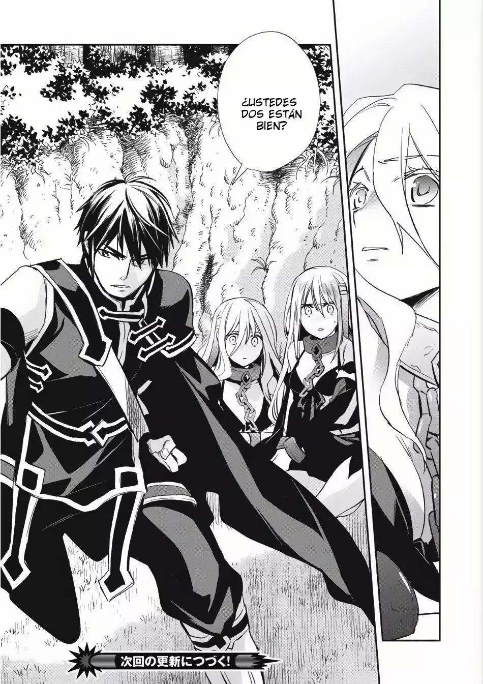 Página 32 del Manga