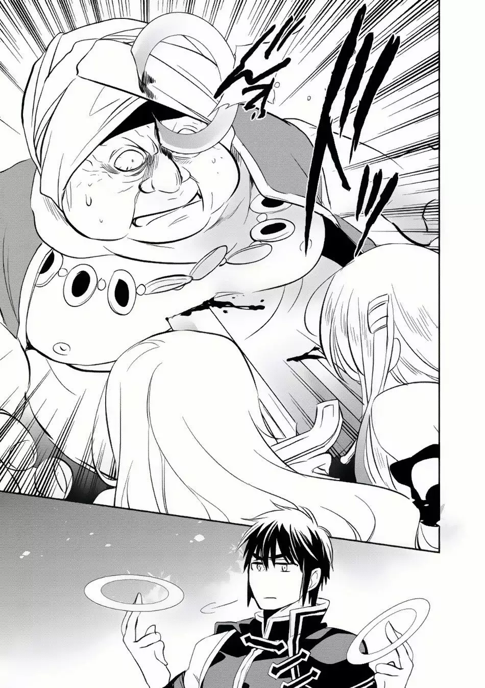 Página 28 del Manga