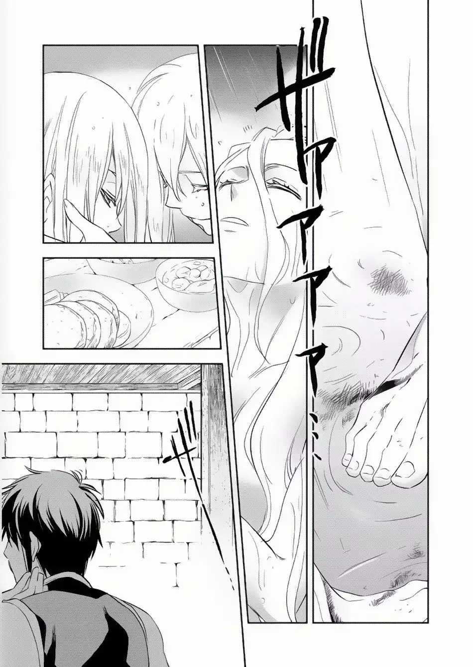 Página 32 del Manga