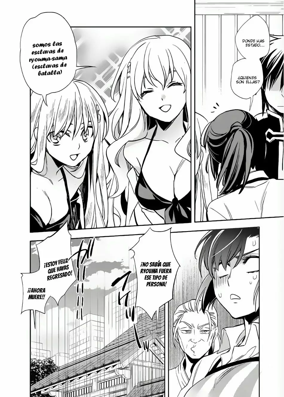 Página 23 del Manga