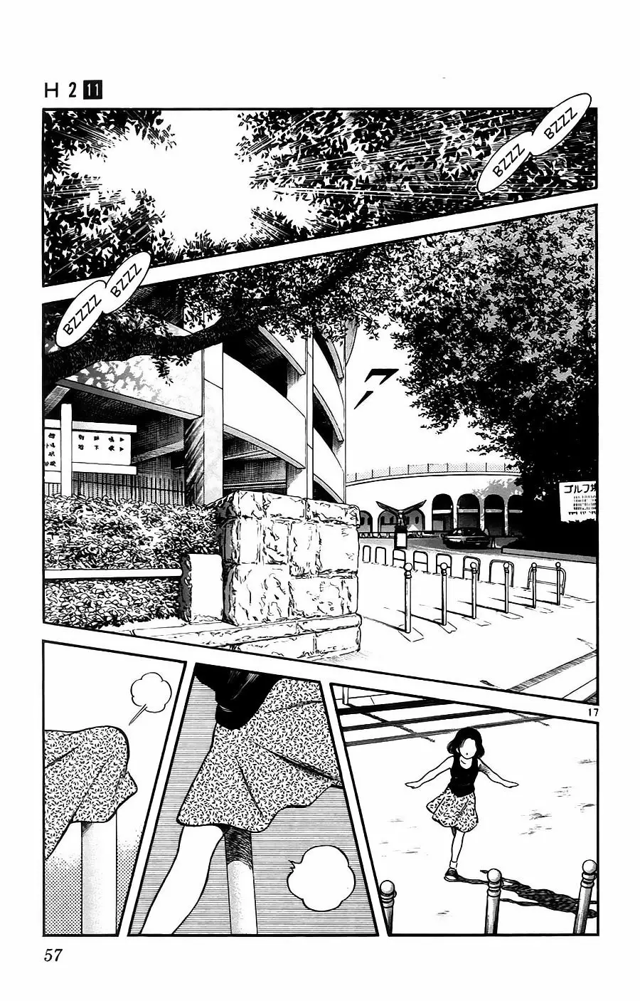 Página 17 del Manga