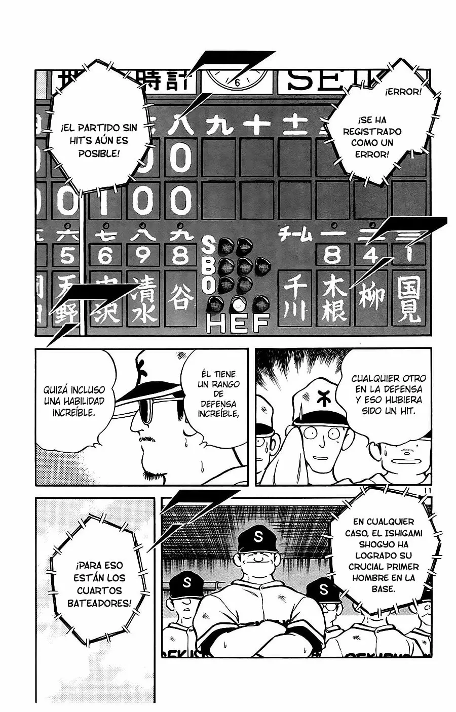 Página 12 del Manga