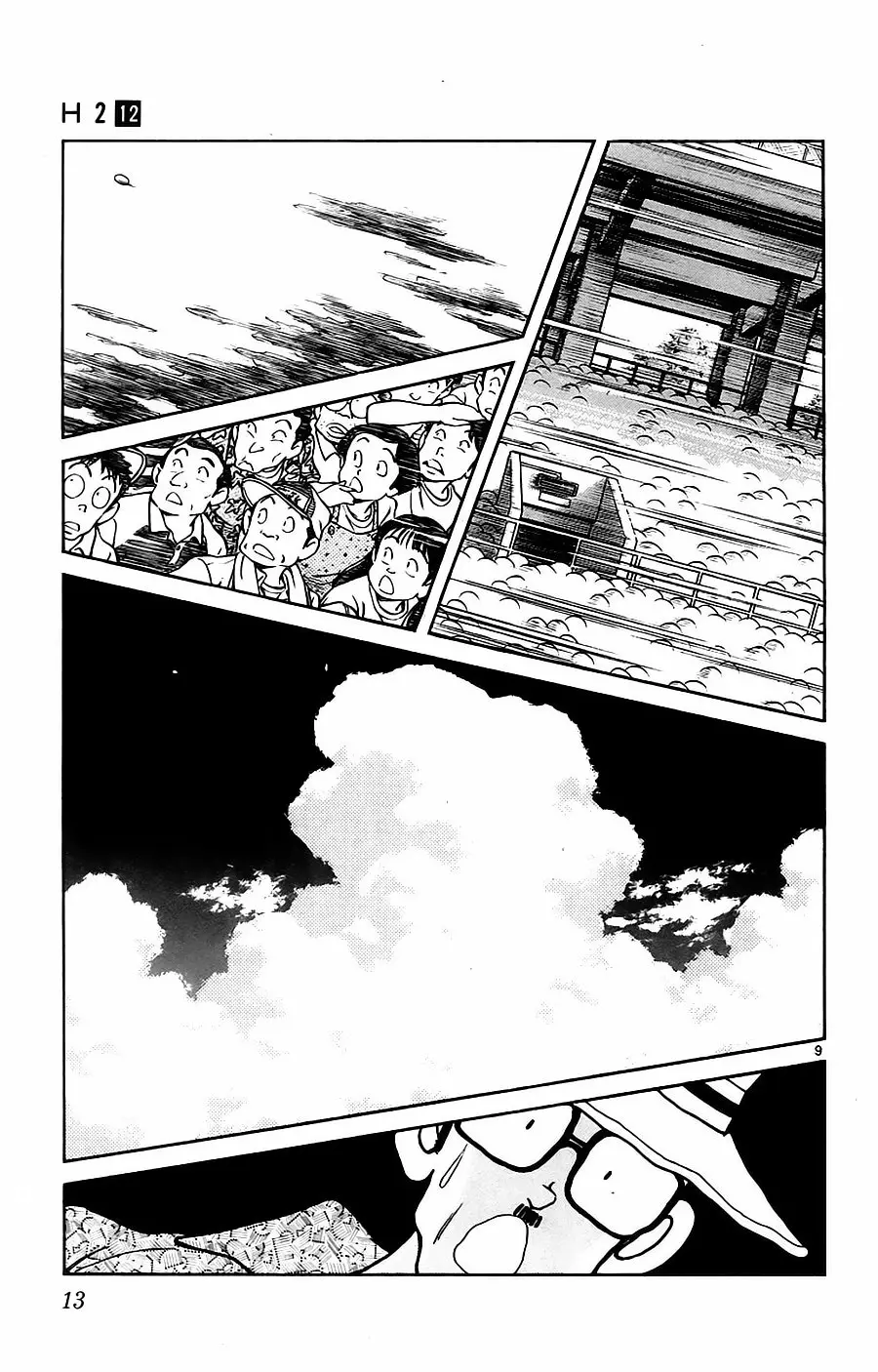 Página 13 del Manga