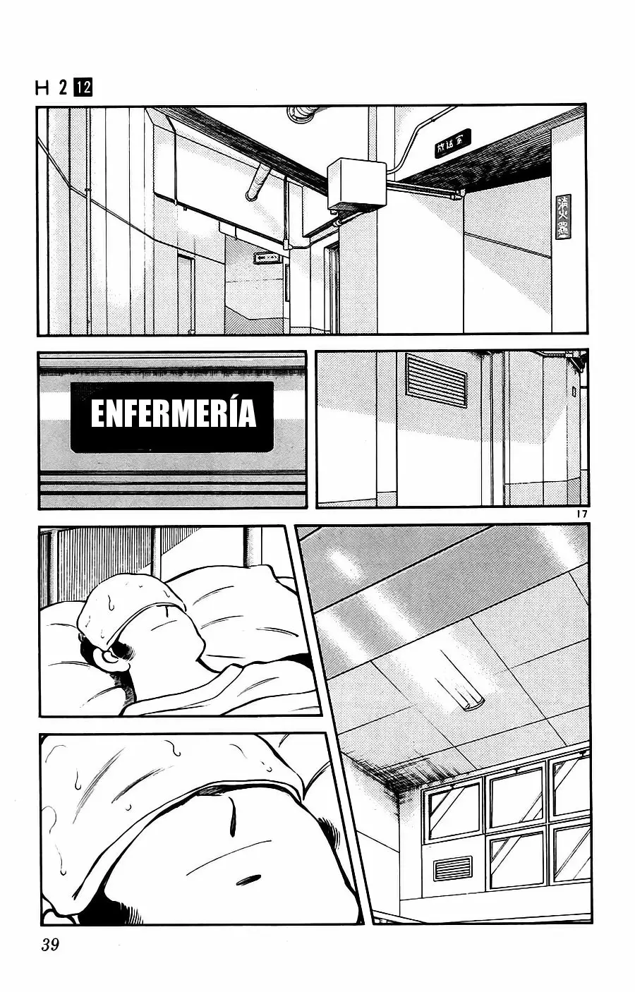 Página 18 del Manga