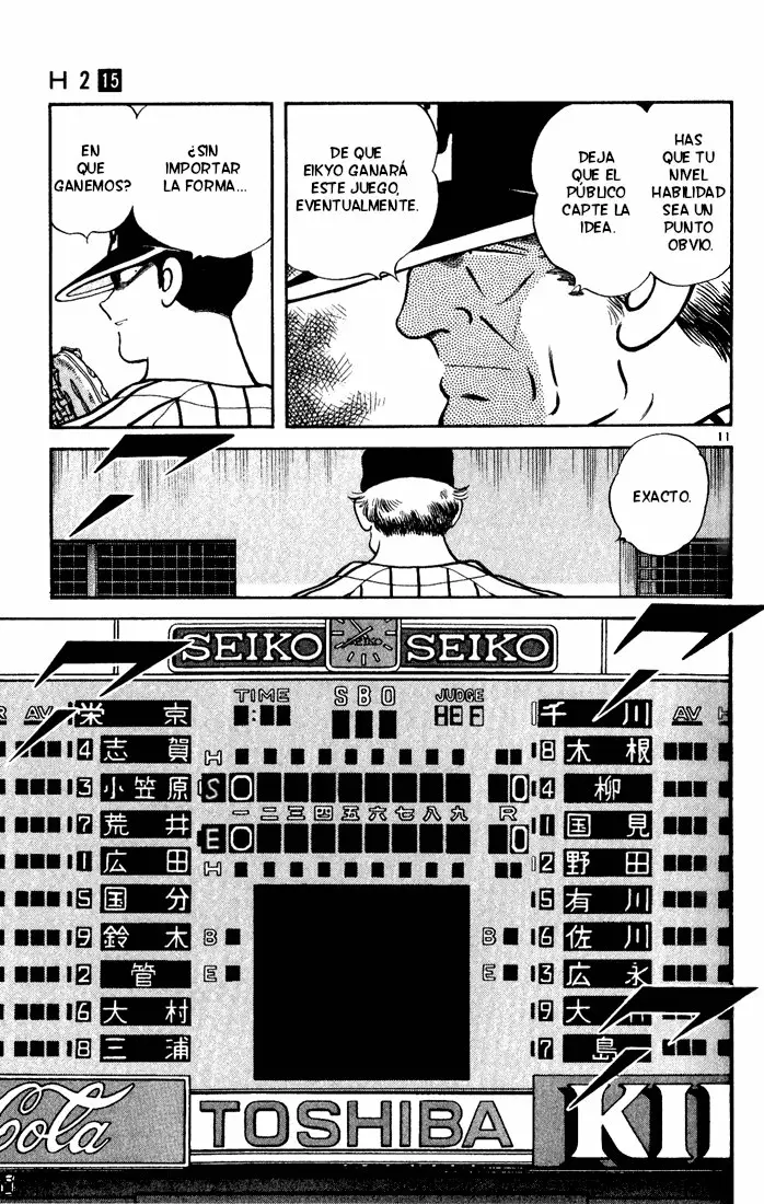 Página 12 del Manga