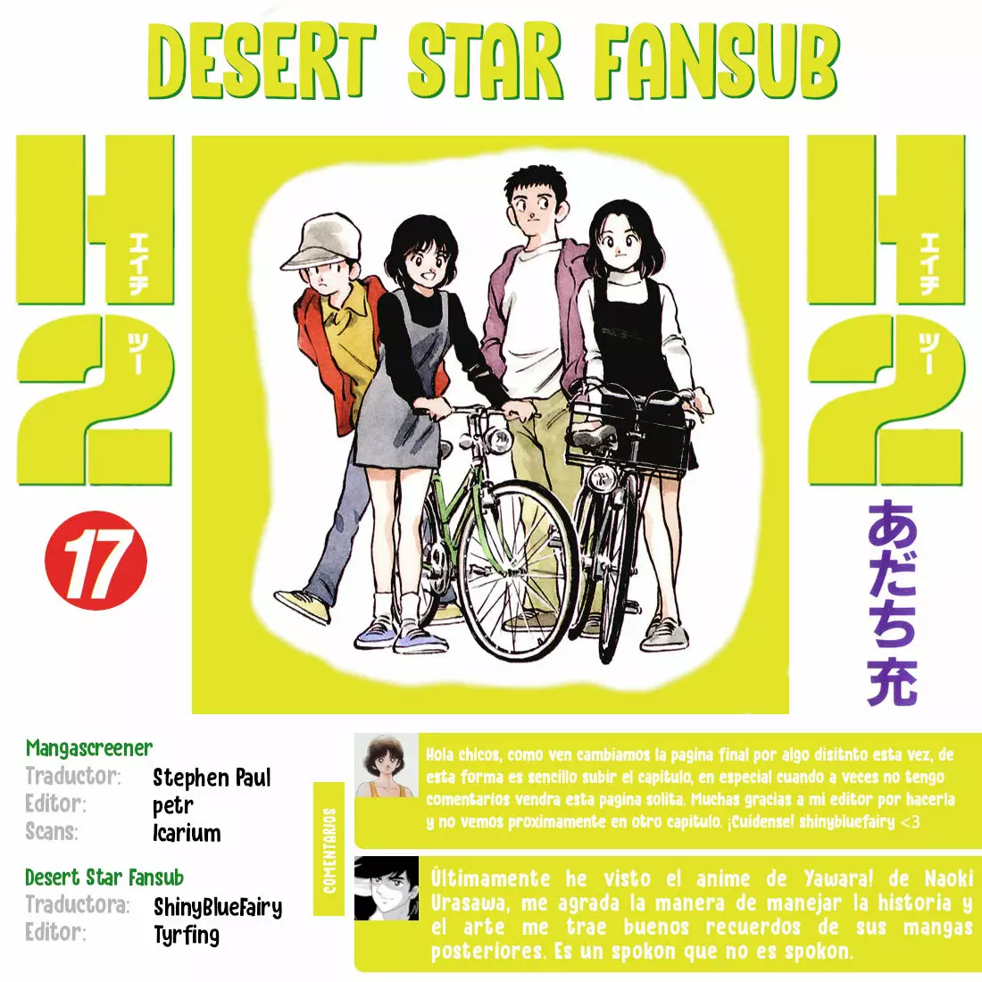 Página 19 del Manga