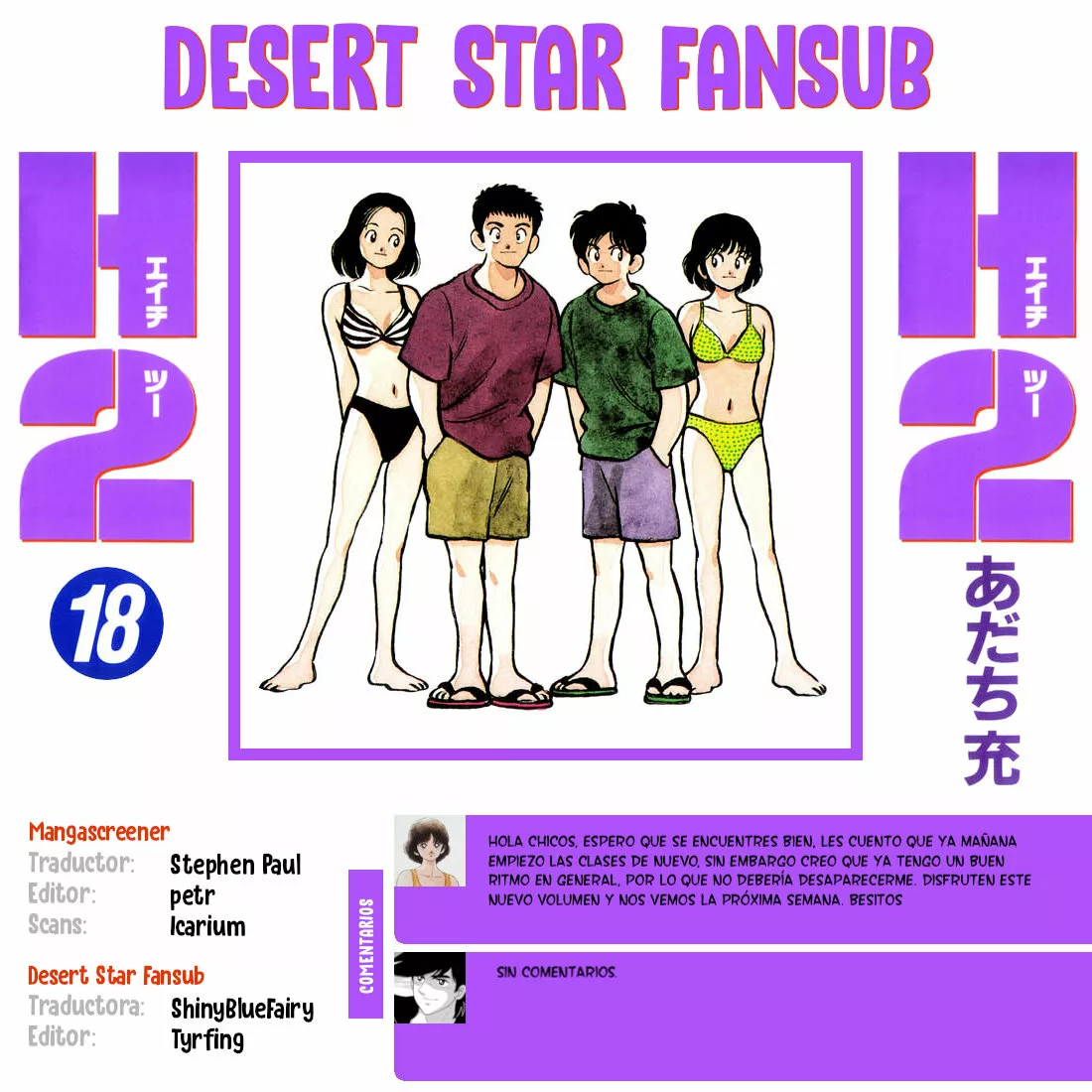 Página 21 del Manga