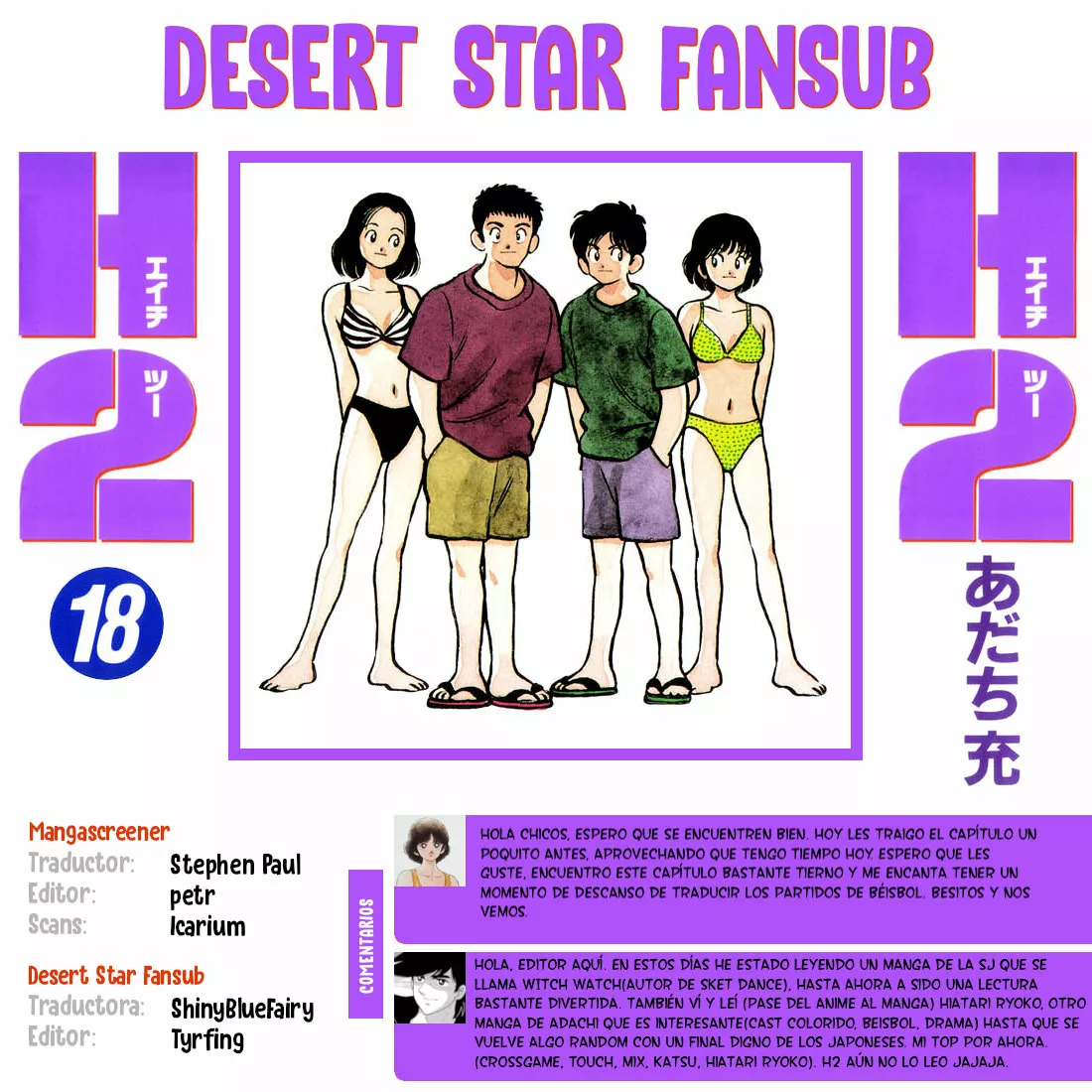 Página 20 del Manga